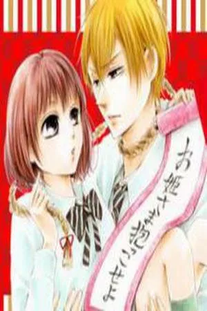 Shikigami Danshi ( 2015 )