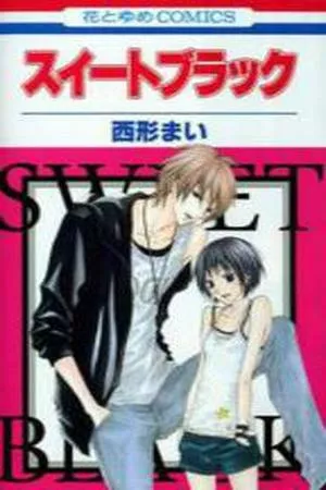 Sweet Black ( 2016 )