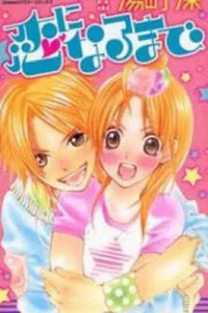 Koi ni Naru Made ( 2008 )