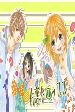 Katakoi Drops ( 2010 )