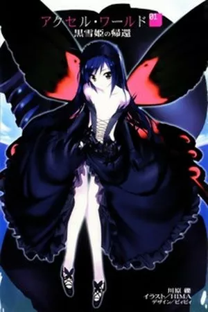Accel World ( 2009 )