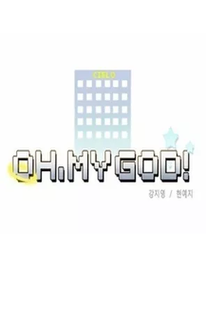 Oh My God! ( 2016 )