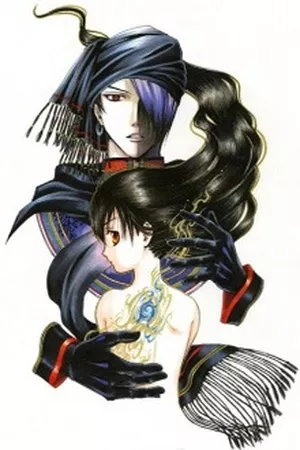 Fushigi Yuugi Byakko Ibun ( 2015 )