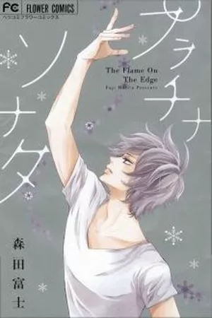 Platina Sonata ( 2015 )