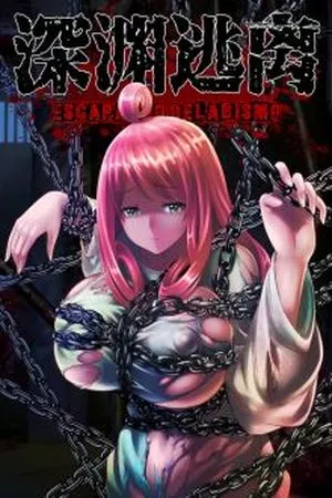 Escapando del Abismo ( 2017 )