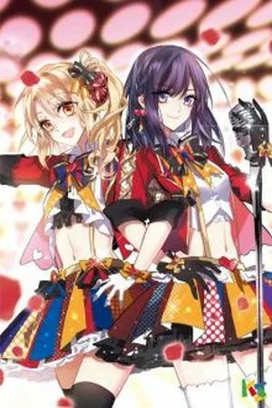 Star Dream Idol Project ( 2014 )