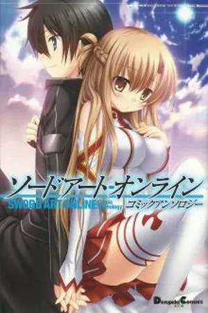 Sword Art Online Comic Anthology ( 2013 – 2014 )