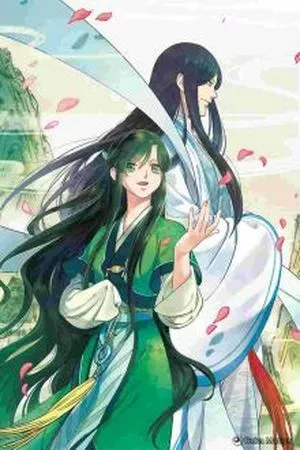 Fu Sheng Wu Yu ( 2017 )