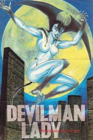 Devilman Lady ( 1997 )