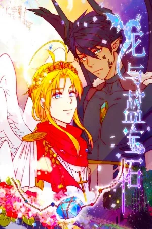 THE DRAGON AND SAPPHIRE ( 2019 )