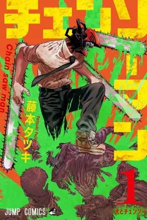 Chainsaw Man ( 2018 )