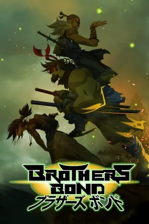 Brothers Bond ( 2017 )