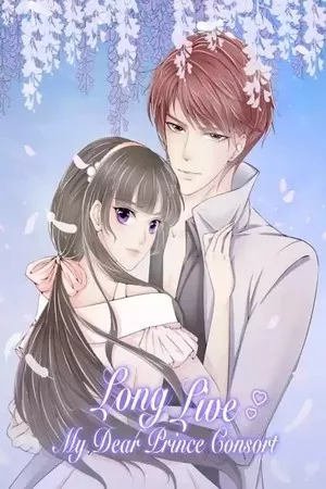 Love Live My Dear Prince Consort ( 2019 )