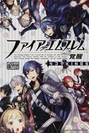 fire emblem awakening antology ( 2015 )