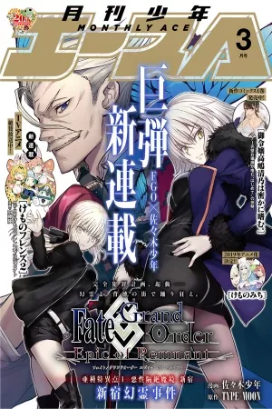 Fate/Grand Order -Epic of Remnant-: Singularity Subspecies I: Shinjuku Phantom Incident ( 2019 )
