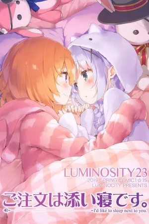 Luminocity 23: Is the Order a Rabbit? Gochuumon wa Soine desu. -I’d like to sleep next to you/Me gustaría dormir junto a ti. ( 2019 )