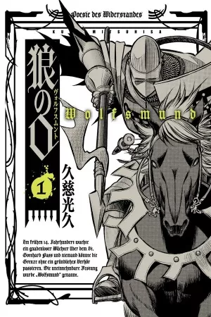 Ookami no Kuchi: Wolfsmund ( 2009 – 2016 )