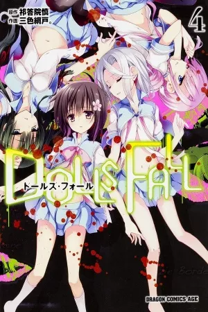 Dolls Fall ( 2013 – 2015 )