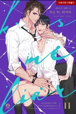 Kiss Me Liar ( 2019 – 2022 )