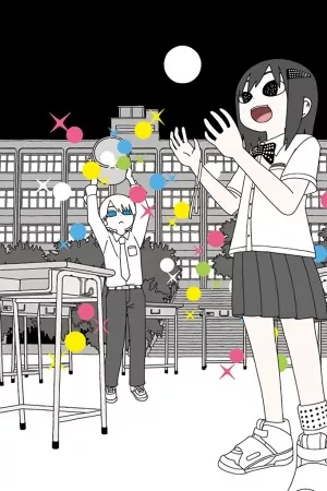 Getsuyoubi no Tomodachi ( 2017 )