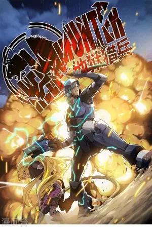 Hell Hunters ( 2019 )