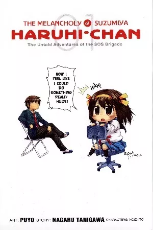 Suzumiya Haruhi-chan no Yuuutsu ( 2007 – 2018 )