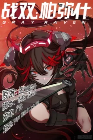 punishing gray raven dominik’s orphans ( 2020 )