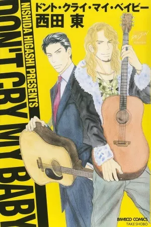 Don’t Cry My Baby ( 2009 )