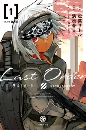 Last order ( 2021 )