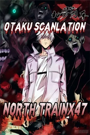 Tren del Norte X47 ( 2020 )