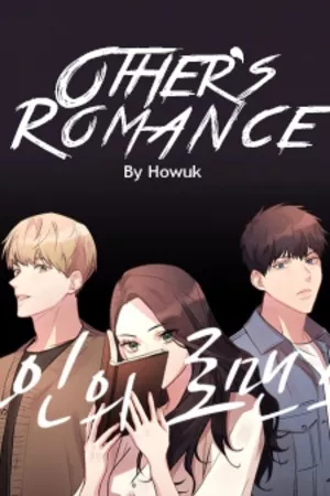 Other’s Romance