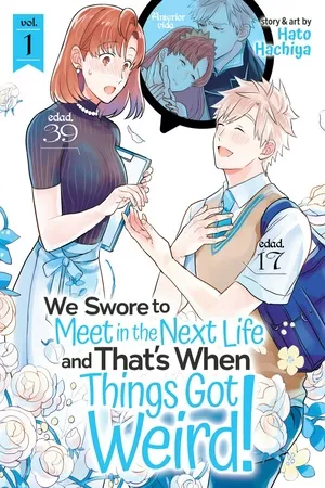 Raise o Chikatte Tensei Shitara Taihen na Koto ni Natta ( 2018 )