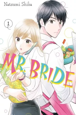 Watashi no Oyome-kun ( 2020 )