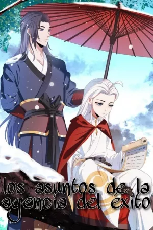 Los asuntos de la agencia del éxito ( 2022 )
