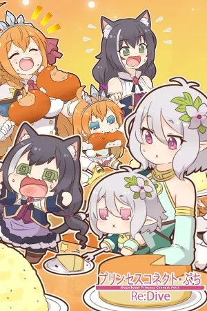 Puchi Connect! ( 2021 )