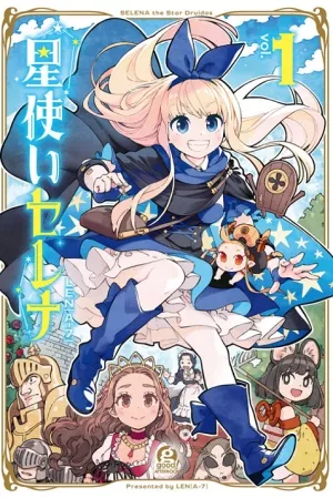 Hoshi Tsukai Selena ( 2021 )