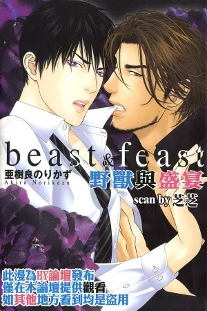 Beast & Feast ( 2010 )