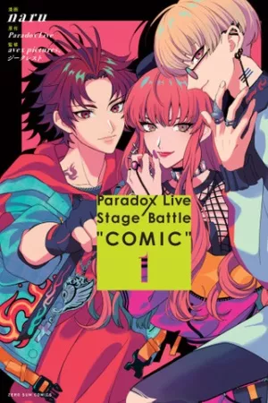 ParadoxLive ( 2022 )