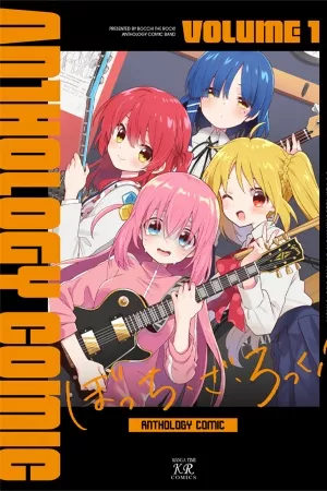 Bocchi the Rock! Anthology Comic ( 2022 )