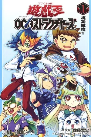 Yu-Gi-Oh! OCG Structures ( 2019 )