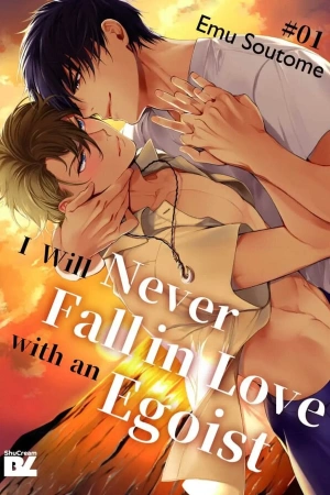 I Will Never Fall in Love with an Egoist ( 2024 )
