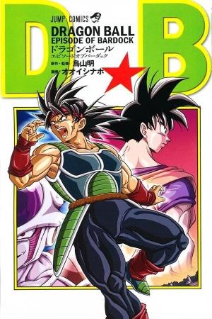 Dragon Ball: Episodio de Bardock ( 2011 – 2011 )