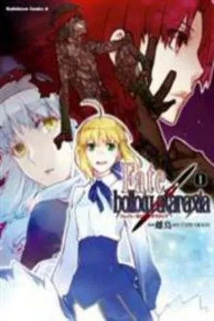 Fate hollow ataraxia ( 2013 )