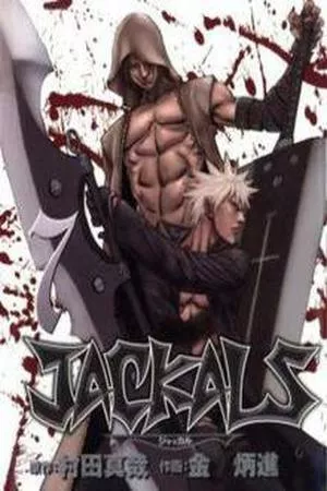 Jackals ( 2005 )