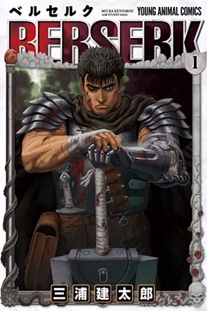 Berserk ( 1989 )