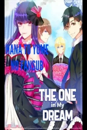 The One In My Dream ( 2018 )