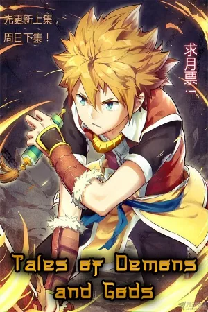 Tales of Demons and Gods ( 2015 )