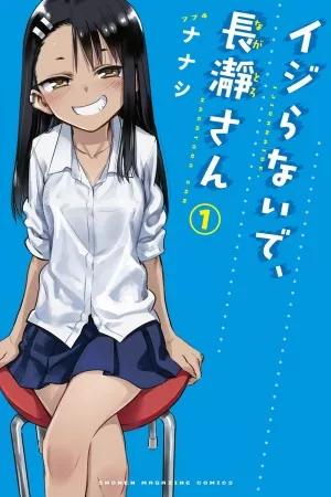 Ijjiranaide, Nagatoro-san ( 2017 – 2024 )