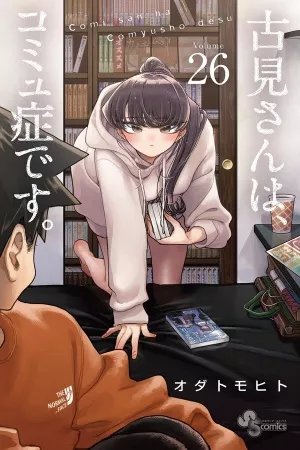 Komi no puede comunicarse ( 2016 – 2025 )