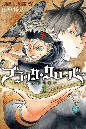 Black Clover ( 2015 )
